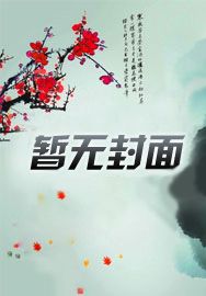 谍战:我当恶霸能爆奖励!